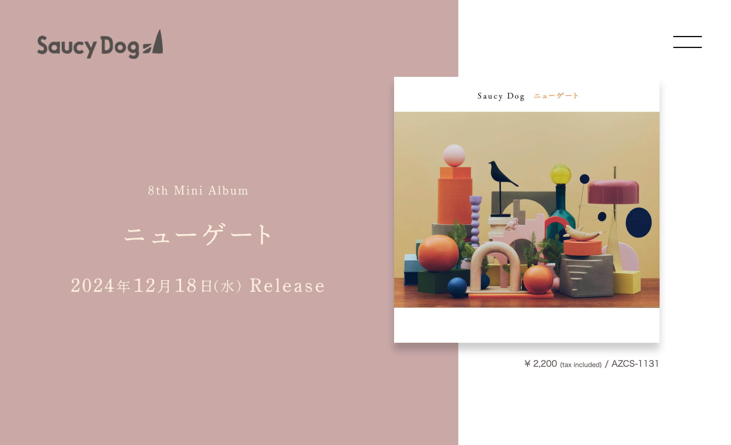 ニューゲート」8th Mini Album｜Saucy Dog Official Site