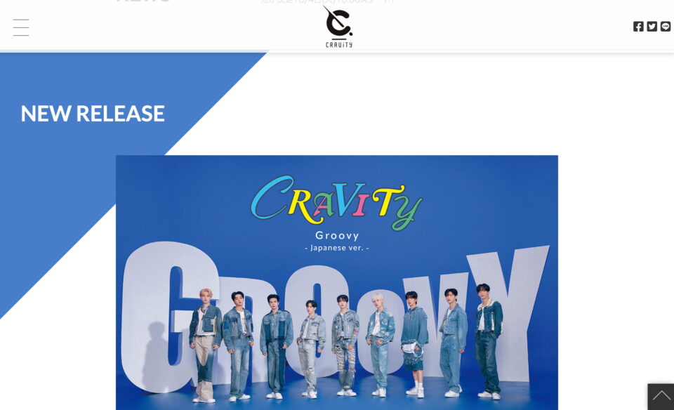 CRAVITY Japan Debut Single「Groovy -Japanese ver.-」｜SPECIAL SITEのWEBデザイン