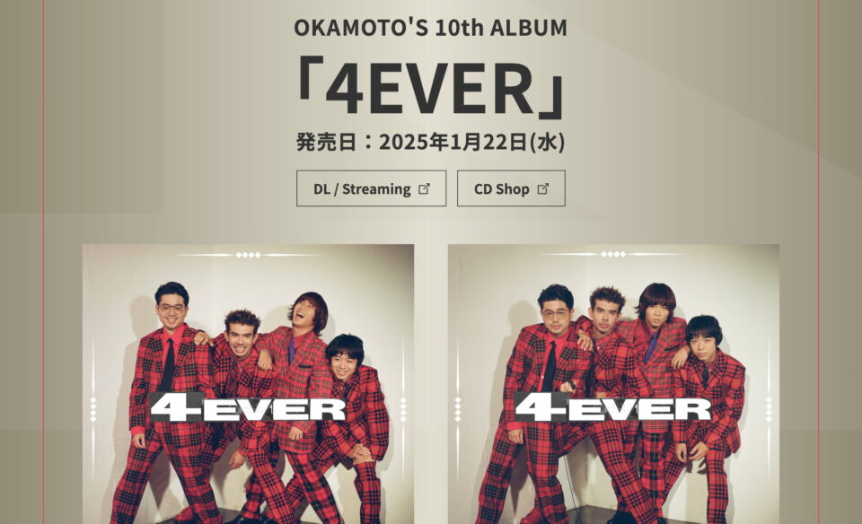 OKAMOTO’S 10th ALBUM『4EVER』SPECIAL SITEのWEBデザイン