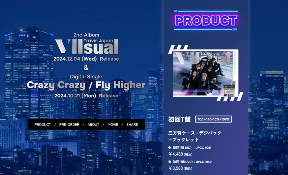 Travis Japan 2ndアルバム 『Viisual』のWEBデザイン