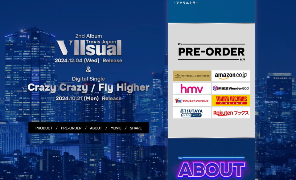 Travis Japan 2ndアルバム 『Viisual』のWEBデザイン