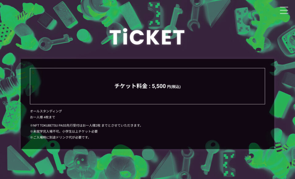 CENT LiVE Tour「Over the Toybox tour」のWEBデザイン