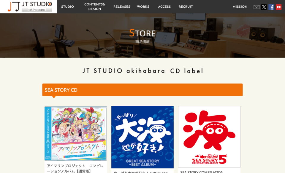 JT STUDIO akihabara | 東京秋葉原のMAレコーディングスタジオ – JT STUDIO akihabaraはレコーディングスタジオを備えた総合エンターテイメントクリエーションブランドです。東京秋葉原駅徒歩2分という好立地にあり、ナレーション、ボーカル収録、楽器ダビングからミックスダウン、マスタリングまで行えるスタジオ。そして、サウンド・動画・WEB制作等も行っています。秋葉原観光協議会に参画し、地域へ貢献してまいります。のWEBデザイン