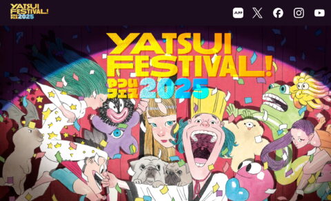 YATSUI FESTIVAL! 2025のWEBデザイン