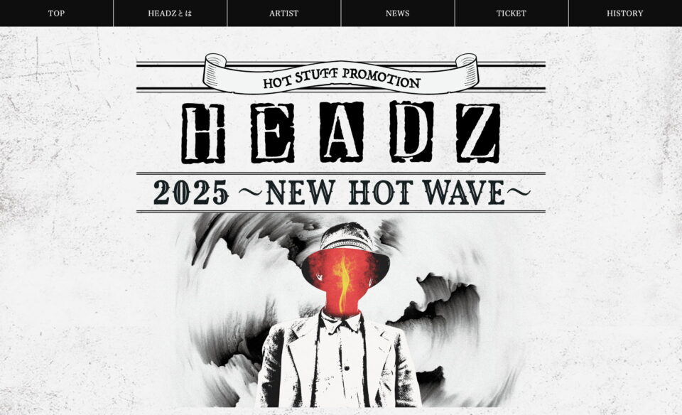 HEADZ NEW HOT WAVE｜HOT STUFF PROMOTIONのWEBデザイン