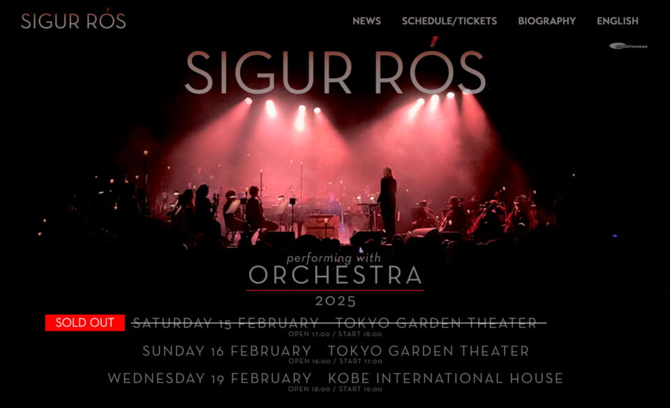 SIGUR RÓS performing with ORCHESTRA 2025 | シガー・ロス 2025 来日公演公式のWEBデザイン