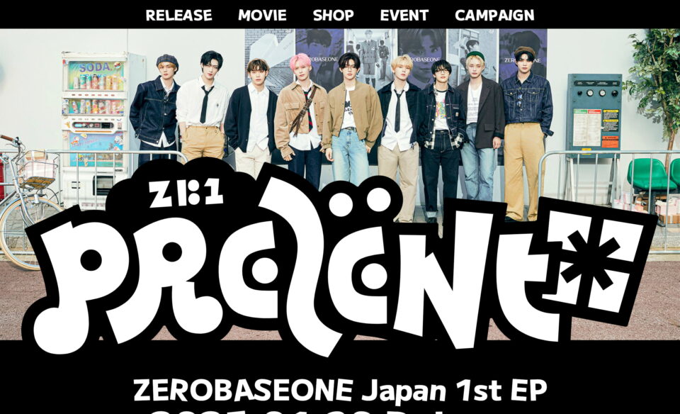 ZEROBASEONE『PREZENT』Special SiteのWEBデザイン