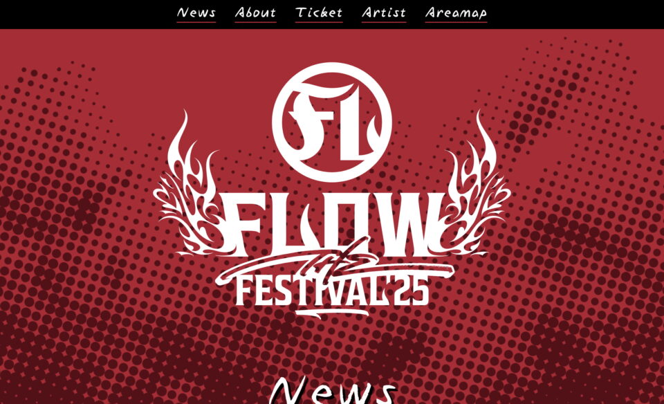 FLOW THE FESTIVAL 2025 SPECIAL WEBSITEのWEBデザイン