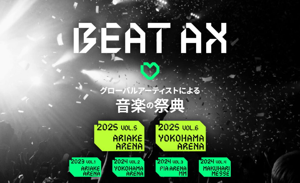 BEAT AX | VOL.5 2025.2.1-2 ARIAKE ARENAのWEBデザイン