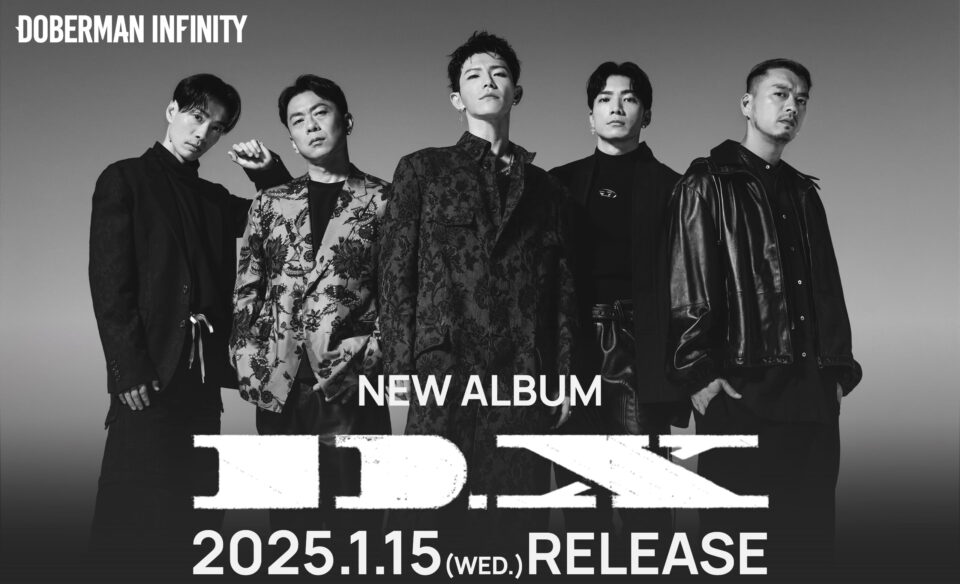 DOBERMAN INFINITY 5th ALBUM 『D.X』 Special Site | LDH Records OFFICIAL SITEのWEBデザイン