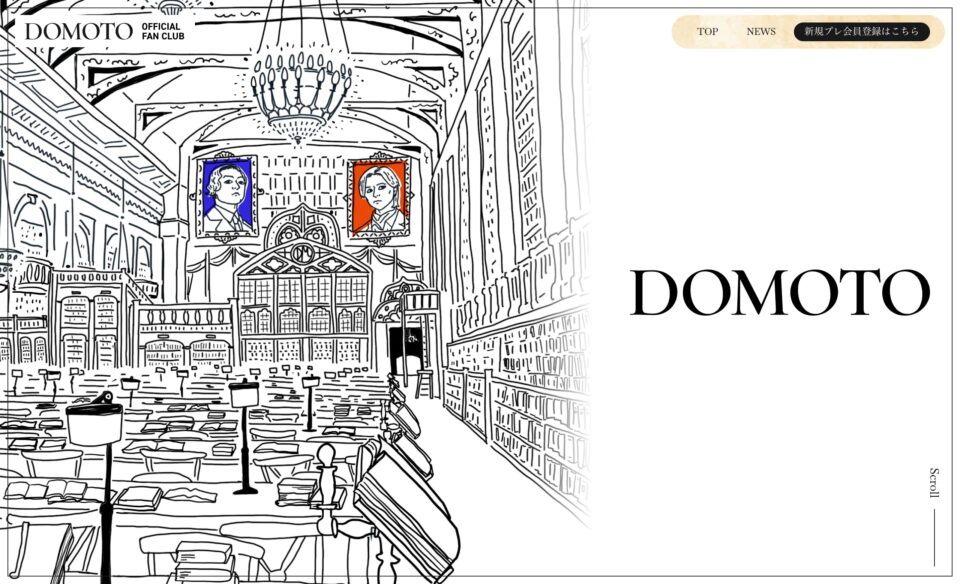 OFFICIAL FAN CLUB | DOMOTOのWEBデザイン