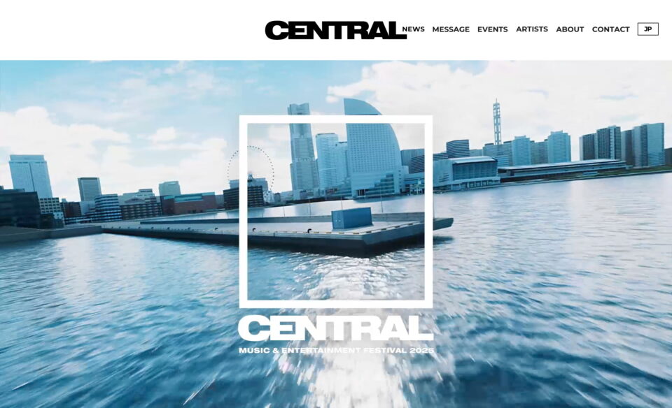 CENTRAL FESTのWEBデザイン