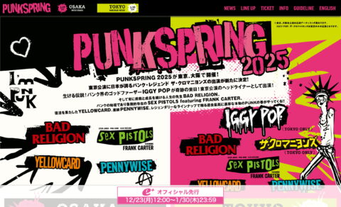 PUNKSPRING 2025 公式サイトのWEBデザイン