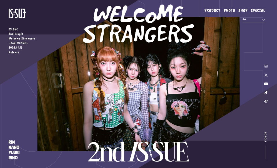 Welcome Strangers ~2nd IS:SUE~のWEBデザイン