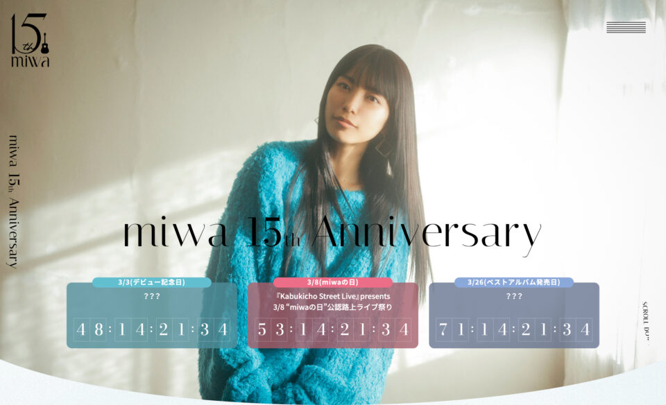 miwa | 15th AnniversaryのWEBデザイン