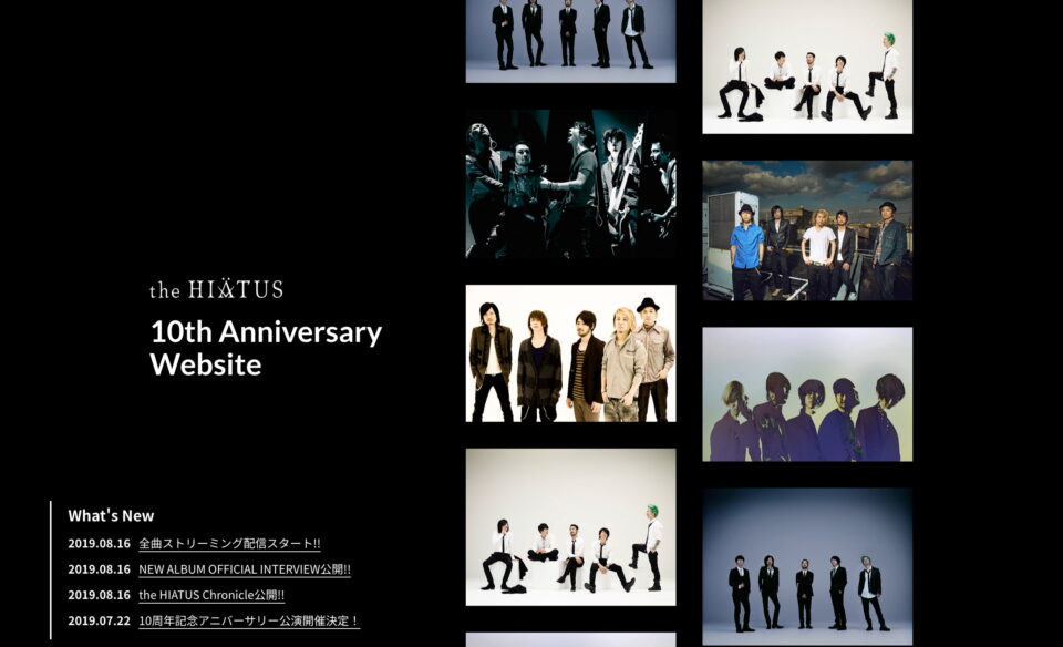 the HIATUS – 10th Anniversary WebsiteのWEBデザイン