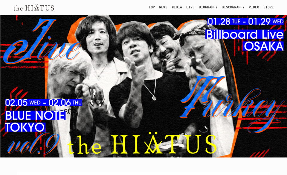 the HIATUS OFFICIAL WEBSITEのWEBデザイン