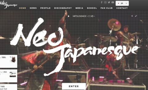 Neo Japanesque Official website | 和洋楽器混成バンド | 日本のWEBデザイン