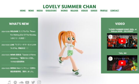 HOME | ラブリーサマーちゃんオフィシャルサイトのWEBデザイン