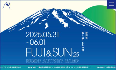 FUJI & SUN ’25 | フジアンドサン ’25のWEBデザイン