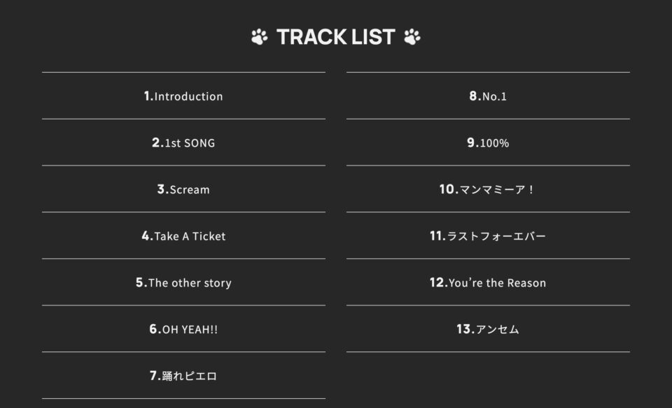 DOBERMAN INFINITY 5th ALBUM 『D.X』 Special Site | LDH Records OFFICIAL SITEのWEBデザイン