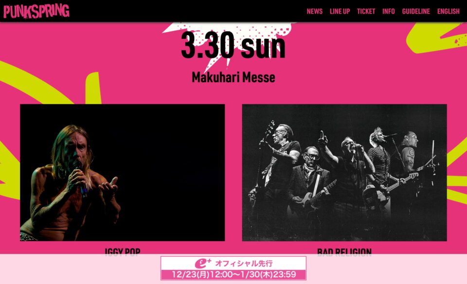 PUNKSPRING 2025 公式サイトのWEBデザイン