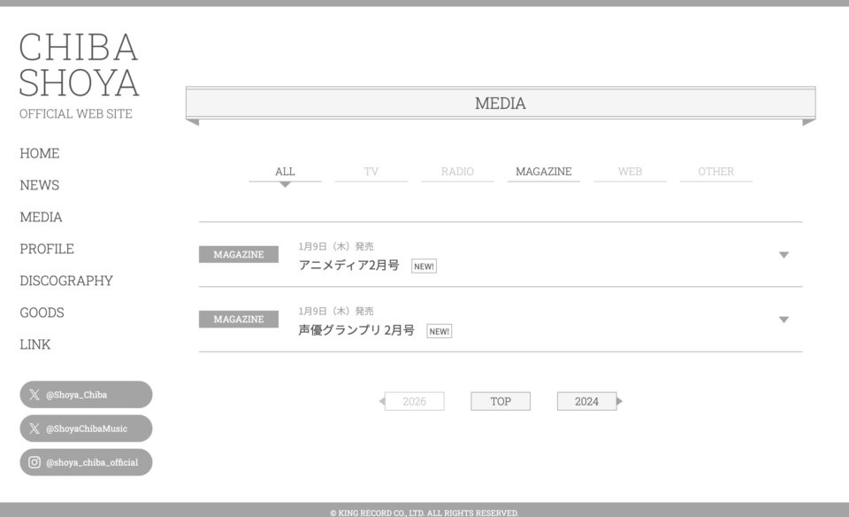 千葉翔也 Official Web SiteのWEBデザイン