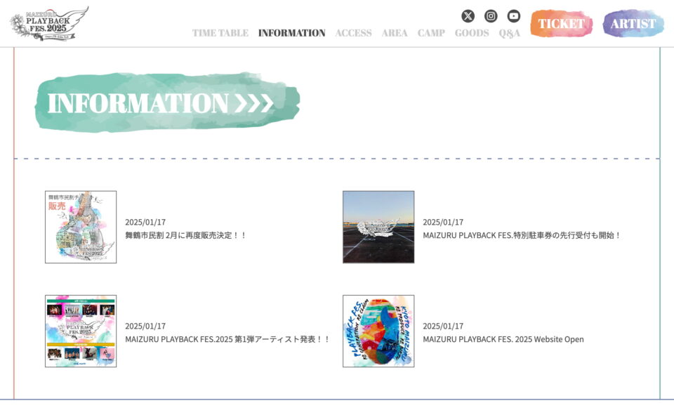 MAIZURU PLAYBACK FES. 2025のWEBデザイン