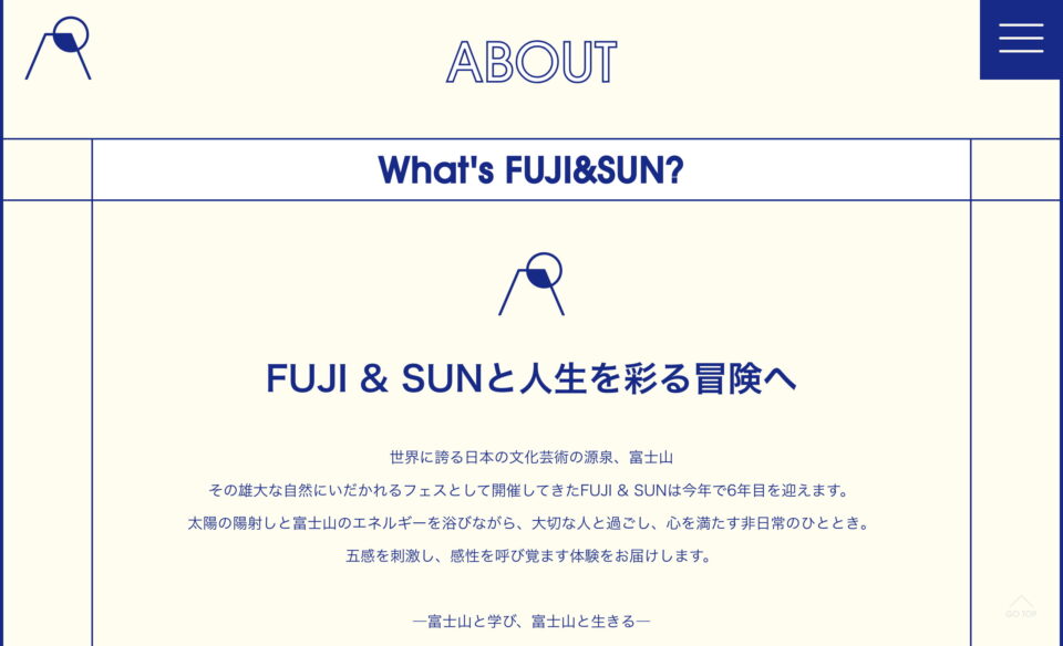 FUJI & SUN ’25 | フジアンドサン ’25のWEBデザイン