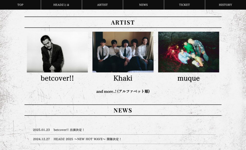 HEADZ NEW HOT WAVE｜HOT STUFF PROMOTIONのWEBデザイン