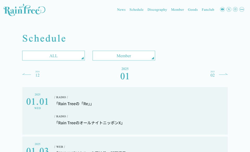 Rain Tree（レインツリー）オフィシャルサイトのWEBデザイン