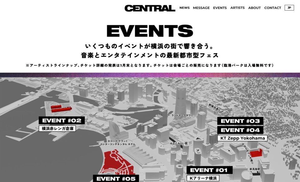 CENTRAL FESTのWEBデザイン