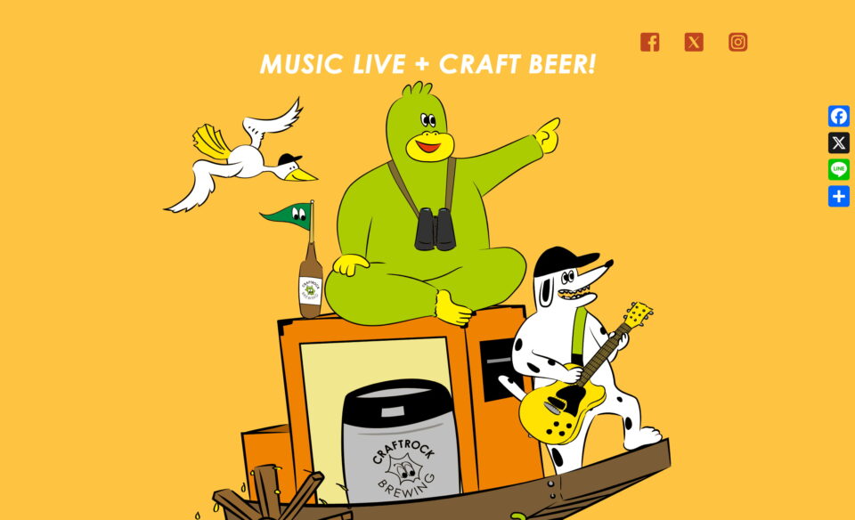 CRAFTROCK FESTIVAL ’25 – 音楽とクラフトビールのフェス！のWEBデザイン