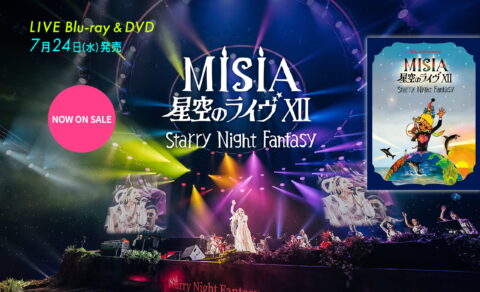 LIVE BD&DVD「25th Anniversary MISIA 星空のライヴXII Starry Night Fantasy」のWEBデザイン