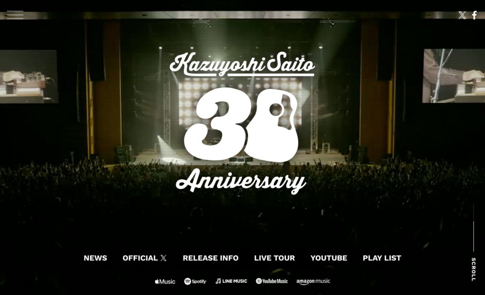 斉藤和義 – Kazuyoshi Saito 30th Anniversary Site | SPECIAL SITEのWEBデザイン