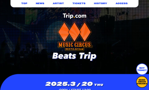 MUSIC CIRCUS’25のWEBデザイン