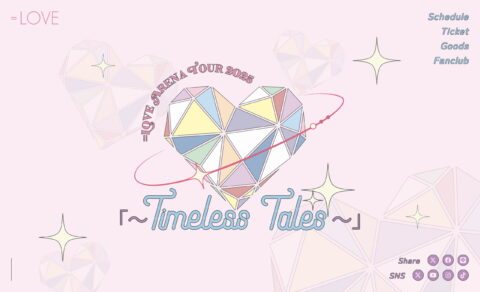 ＝LOVE ARENA TOUR 2025「～Timeless Tales～」のWEBデザイン