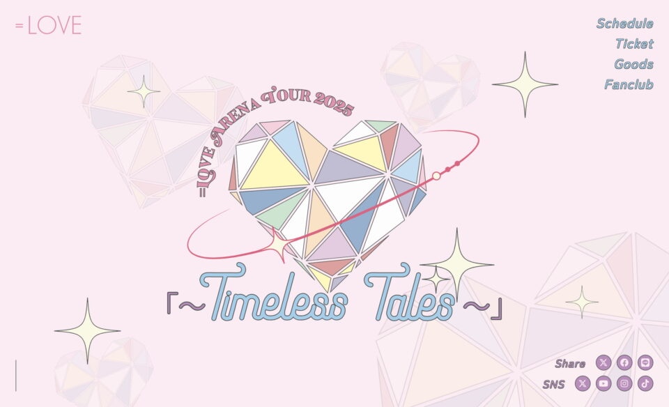 ＝LOVE ARENA TOUR 2025「～Timeless Tales～」のWEBデザイン