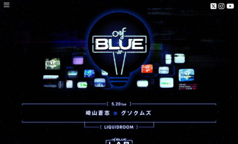 of BLUE by HOT STUFFのWEBデザイン