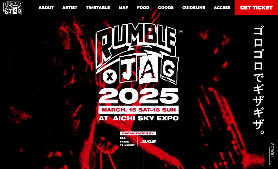 RUMBLE x JAG 2025のWEBデザイン