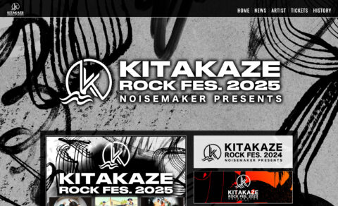 KITAKAZE ROCK FES 2025のWEBデザイン