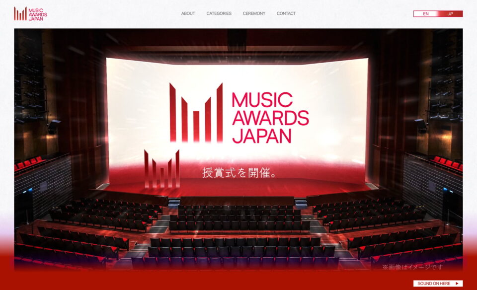 MUSIC AWARDS JAPANのWEBデザイン