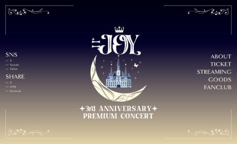 ≒JOY 3周年コンサート「≒JOY 3rd ANNIVERSARY PREMIUM CONCERT」のWEBデザイン