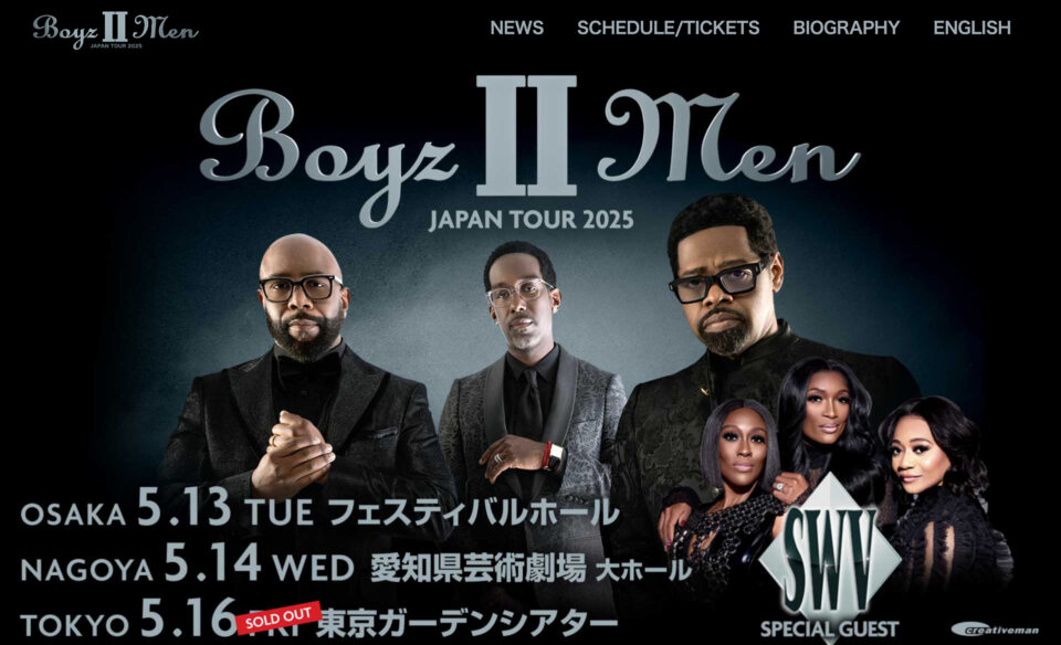 BOYZ II MEN (ボーイズIIメン)｜2025年 来日公演公式のWEBデザイン