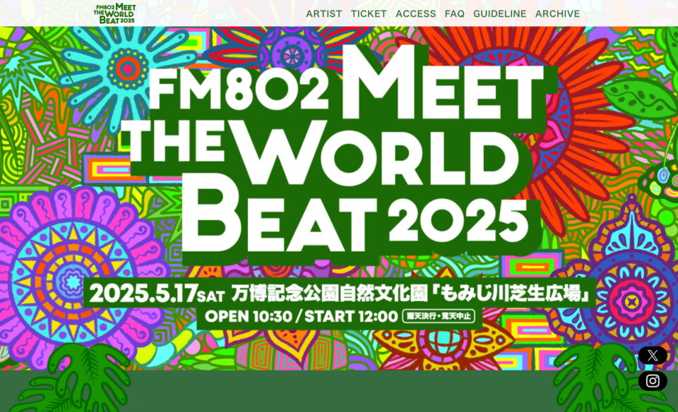 FM802 MEET THE WORLD BEAT 2025のWEBデザイン