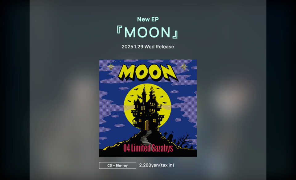 MOON – 04 Limited SazabysのWEBデザイン