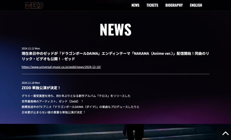 ZEDD ゼッド 来日公演公式サイト | 日本愛が止まらない貴重な単独公演が決定！のWEBデザイン