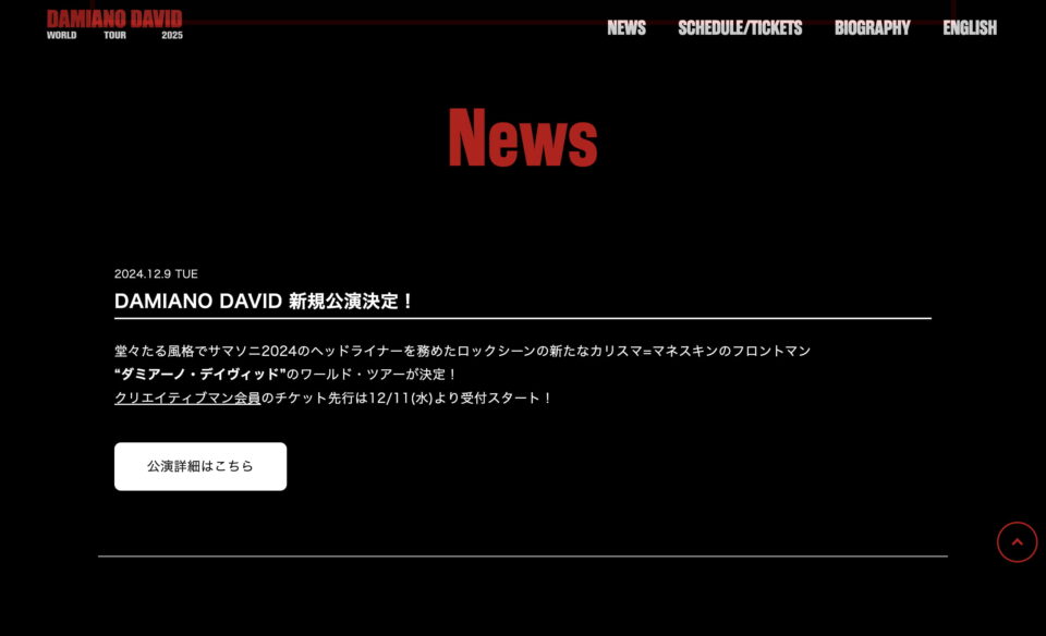 DAMIANO DAVID WORLD TOUR 2025 | ダミアーノ・デイヴィッド 2025 来日公演公式のWEBデザイン