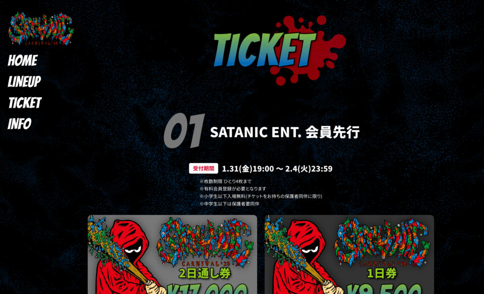 SATANIC CARNIVAL 2025(サタニックカーニバル2025) 幕張メッセ 国際展示場 9-11ホール 2025年6月14日(土)、15日(日) | SATANIC ENTのWEBデザイン