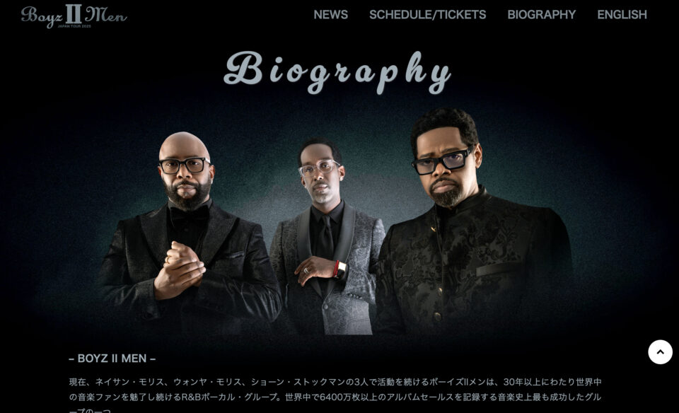 BOYZ II MEN (ボーイズIIメン)｜2025年 来日公演公式のWEBデザイン